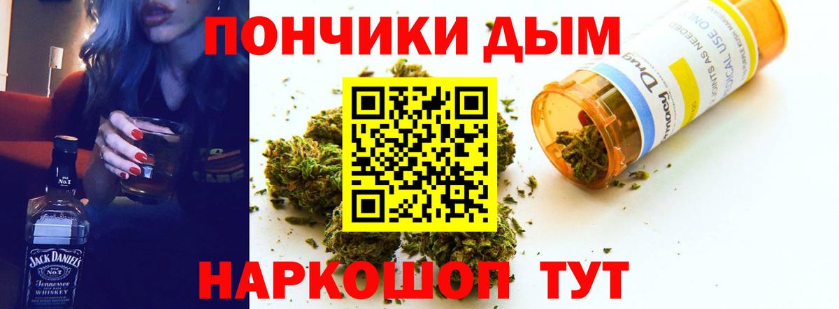 Каннабис LSD WEED Мытищи
