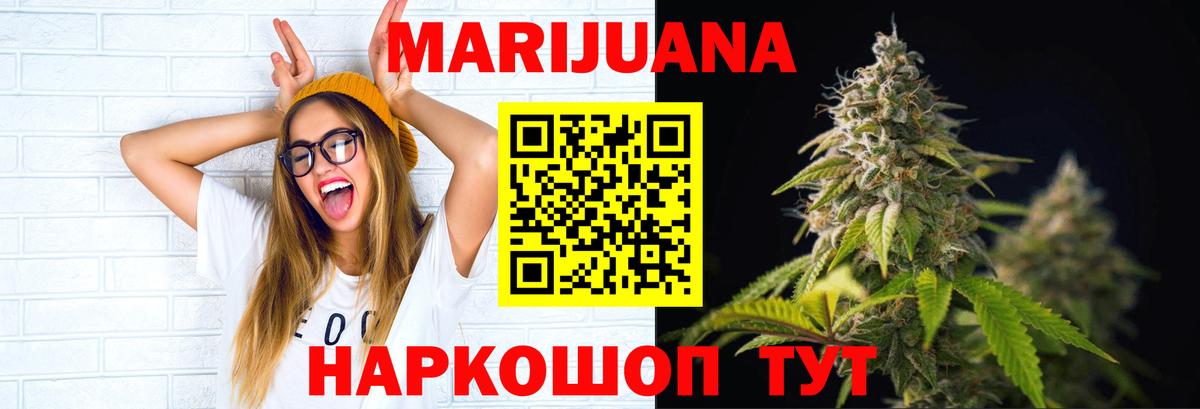 Канабис Amnesia  Шишки марихуана тримм  Бошки Шишки VHQ  Вход с VPN  Мытищи 